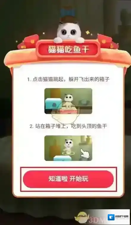 淘宝网还会