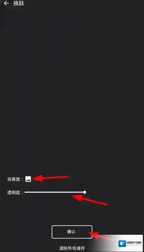 倒带图片