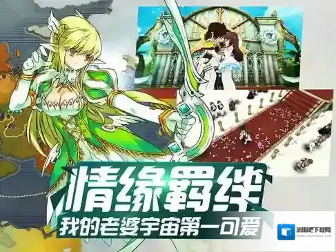 艾尔战记小怪