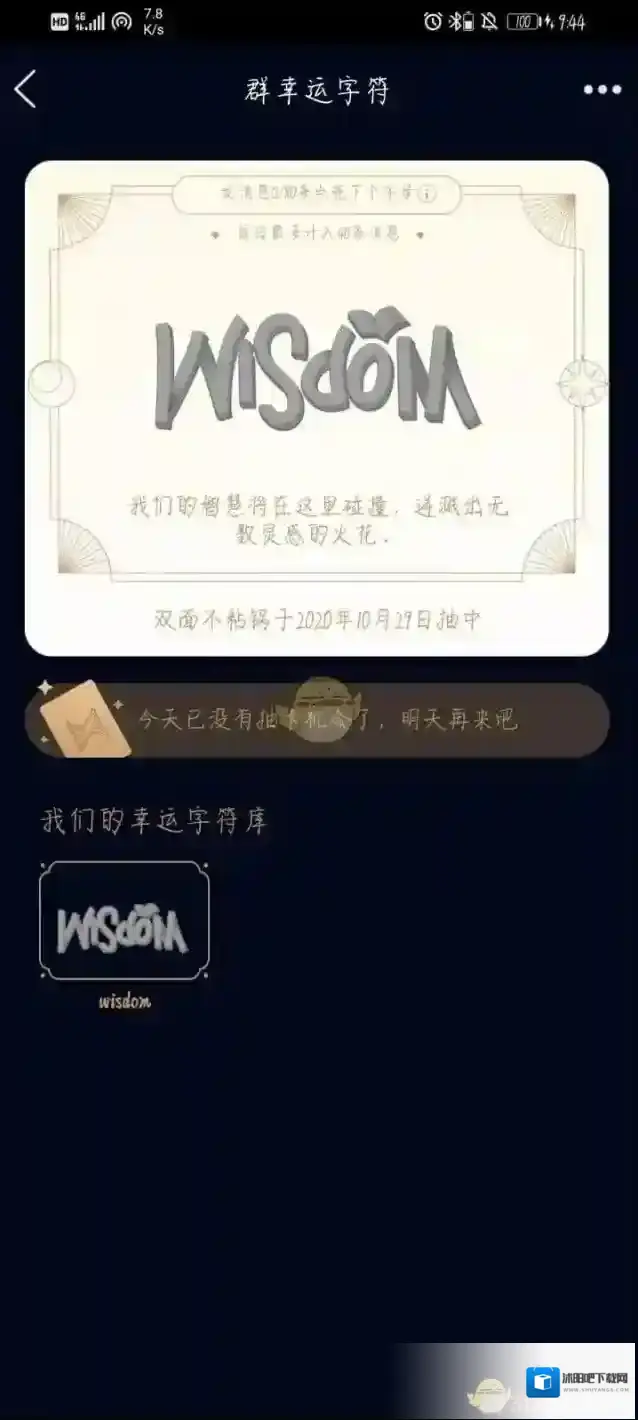 QQ群号