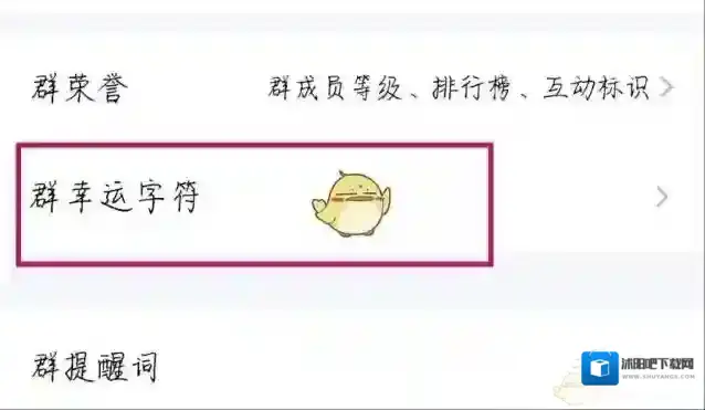 QQ就可以