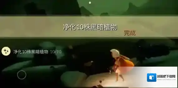 光遇每日任务