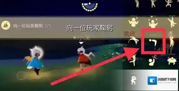光遇玩家