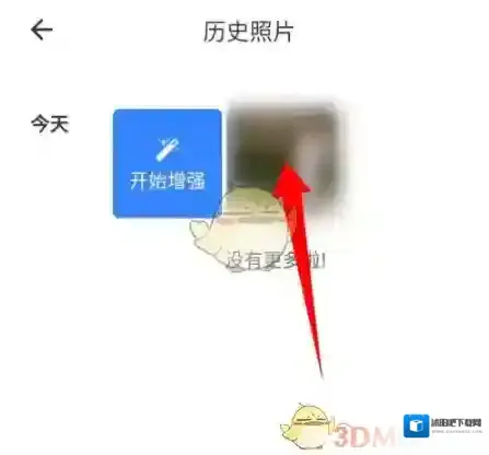 你我当年保存