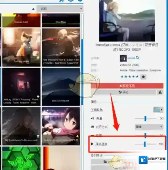 Steam播放