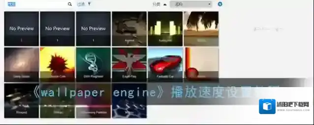 Steam壁纸