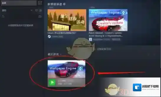 Steam速度