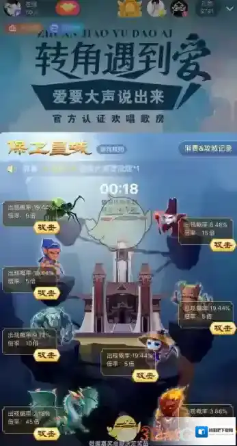 全民K歌入口