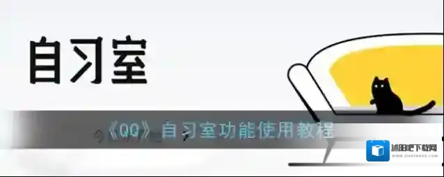 QQ点击