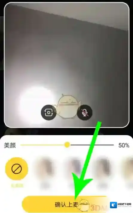 QQ自习