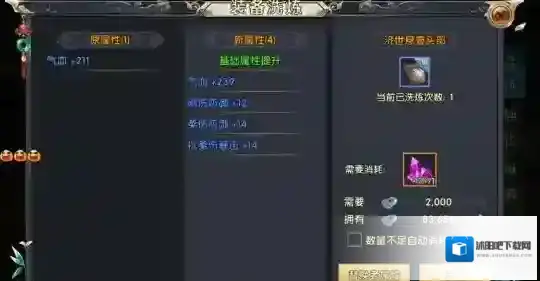 卧虎藏龙角色
