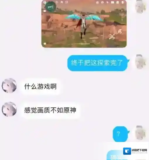 梗百科画质