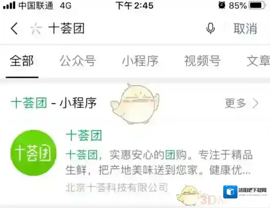 淘宝网点击