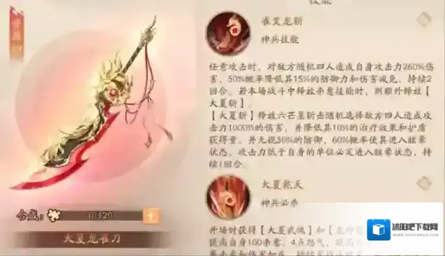 少年三国志2龙雀刀和太极仙衣哪个比较好