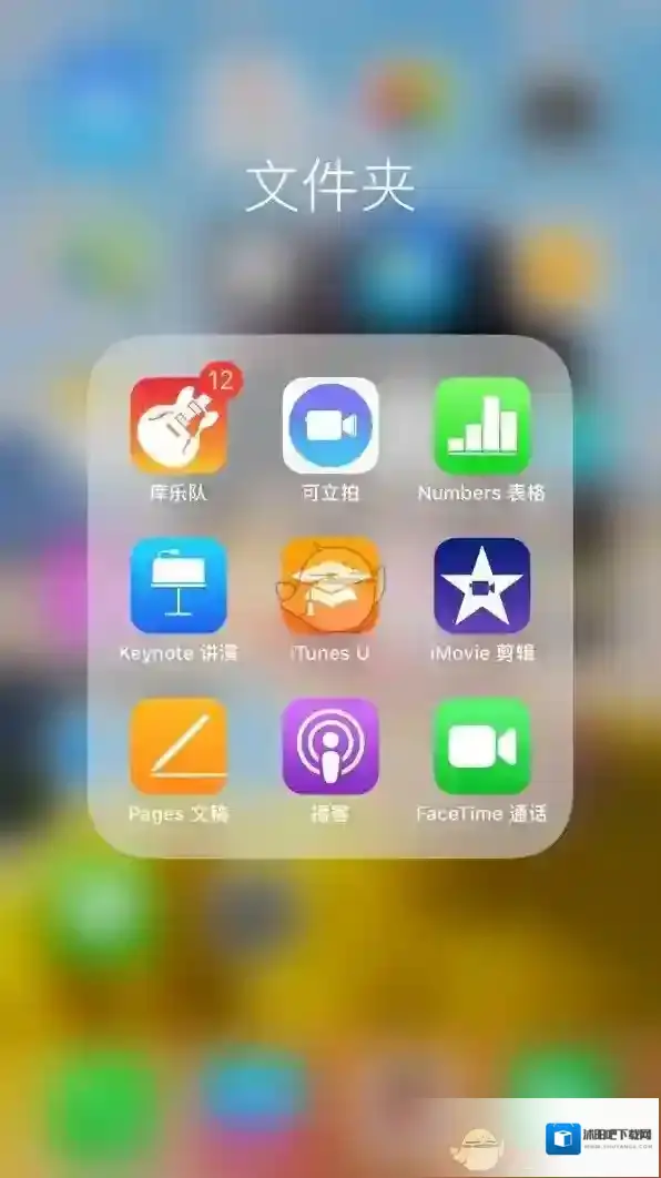 库乐队就会