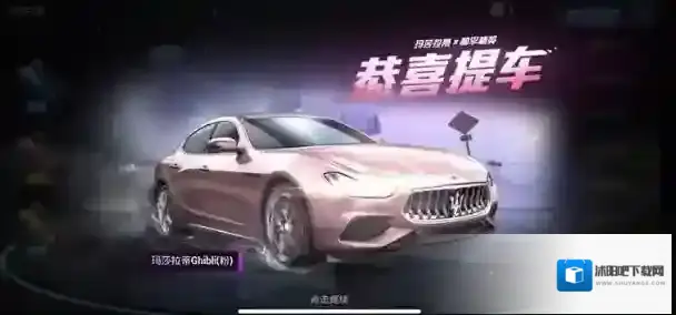 和平精英送你