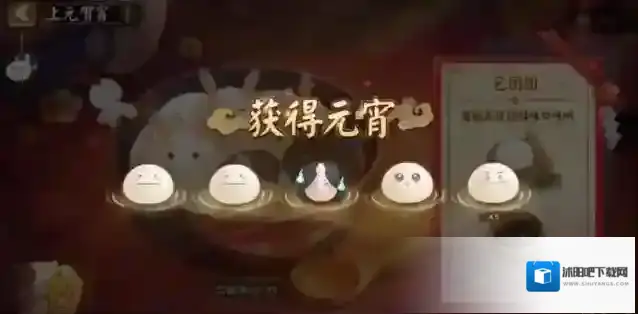 阴阳师贺霄