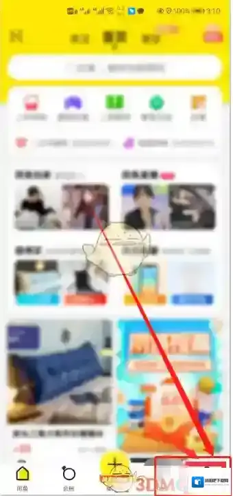 闲鱼图片