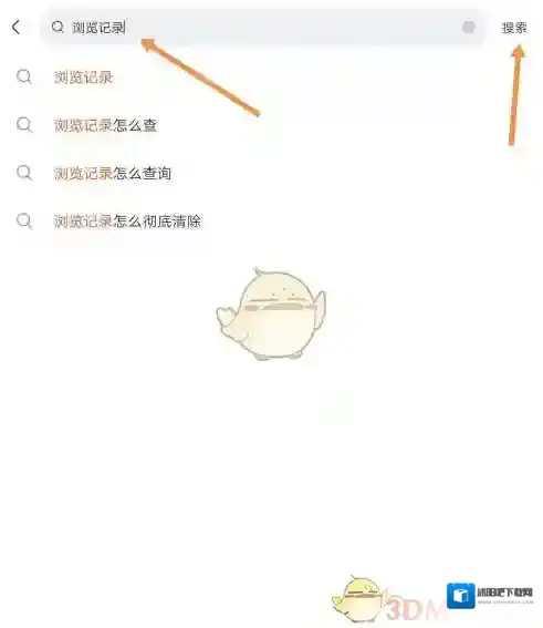 快手查看
