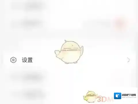 网易云音乐缓存