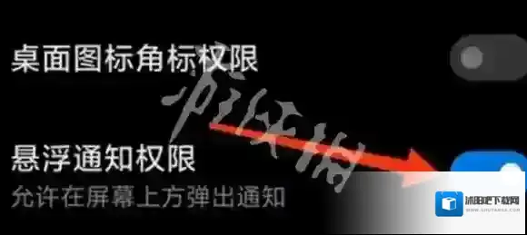 火星搜题悬浮
