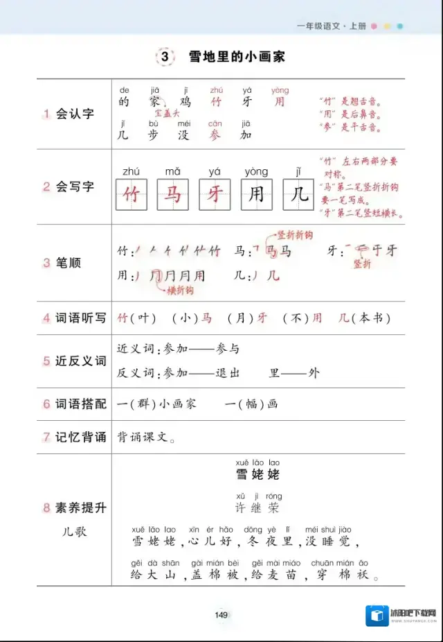 图片