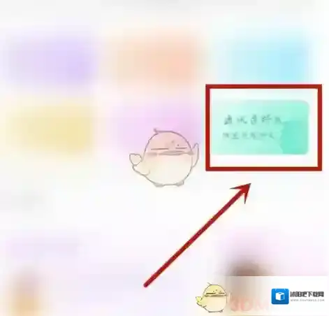 微博的我