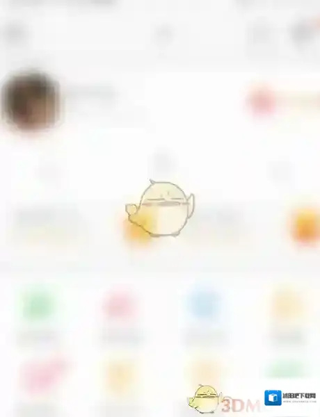 微博通讯录