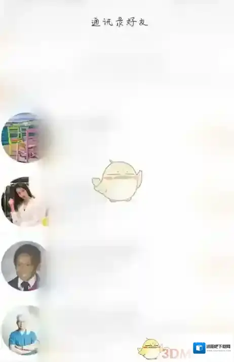 微博在我