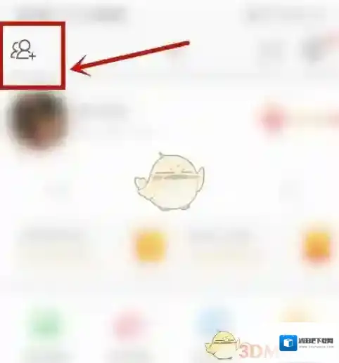 微博点击