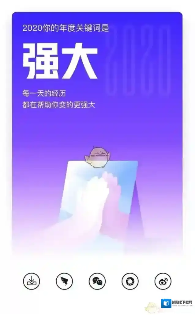钉钉点击