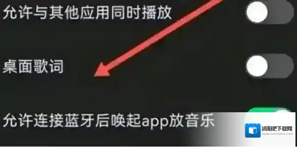 汽水音乐点击