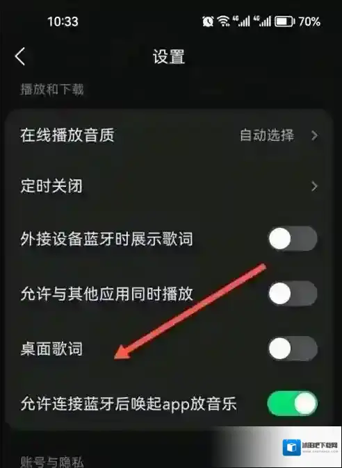汽水音乐音乐