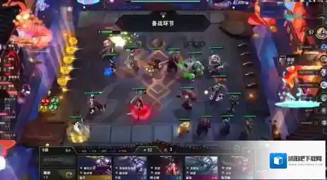 云顶之弈阵容