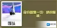 疯狂动物园铁血兔怎么抓 铁血兔属性图鉴