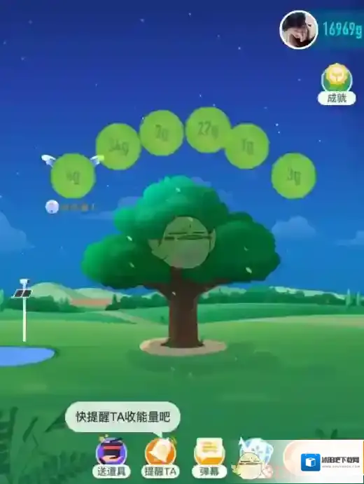 支付宝就会