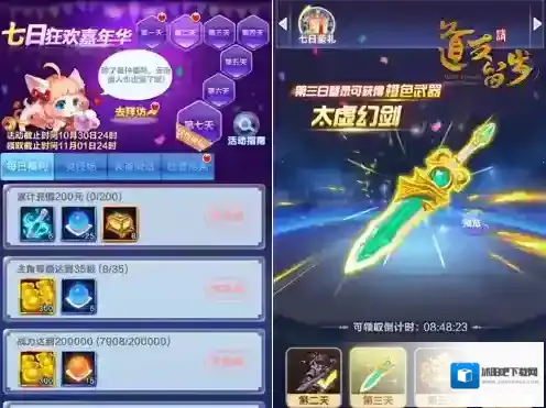 道友请留步元宝