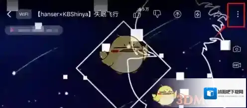 哔哩哔哩音频设置