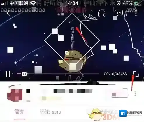 哔哩哔哩点击