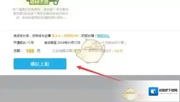 哔哩哔哩点击