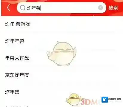 京东脚本下载