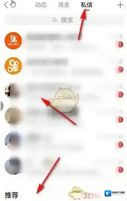 快手新用户