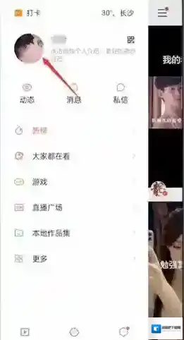 快手图片