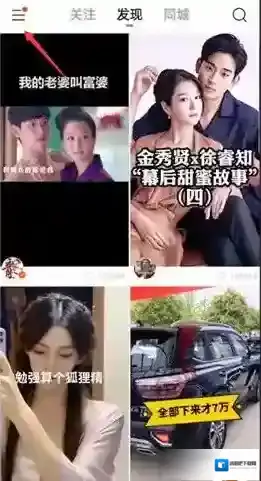 快手作品