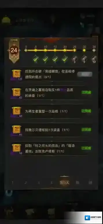 地下城堡3玩家