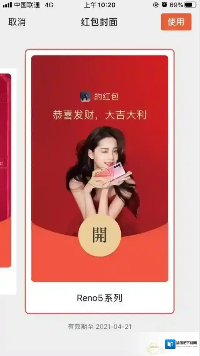 微信比较多