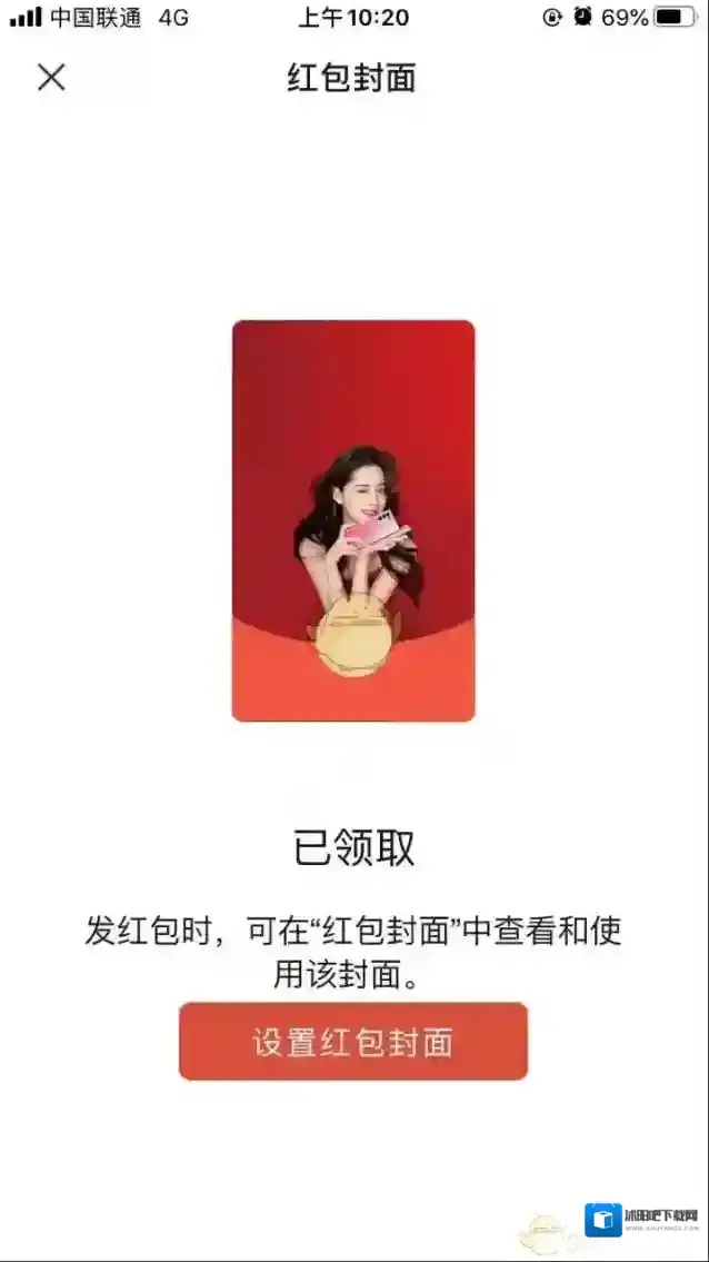 微信就可以了