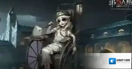 第五人格黄文
