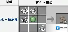 我的世界玩家