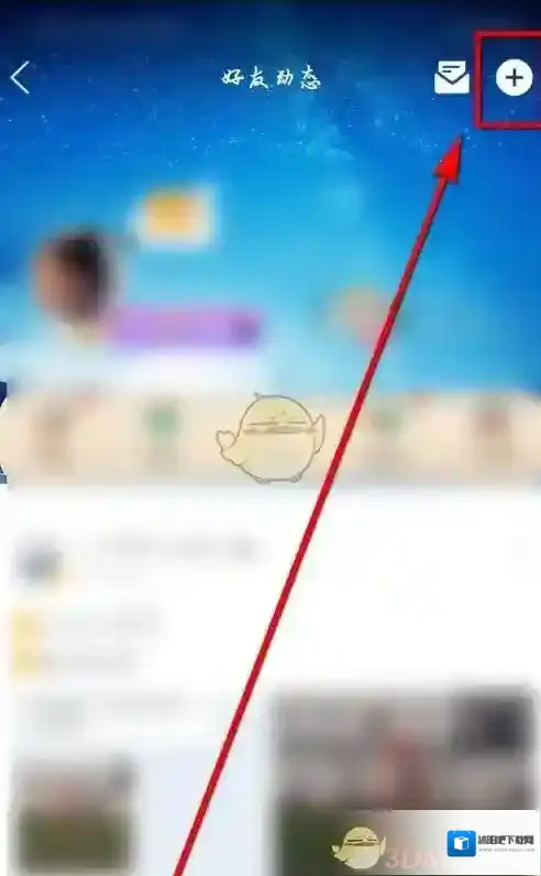 QQ查看